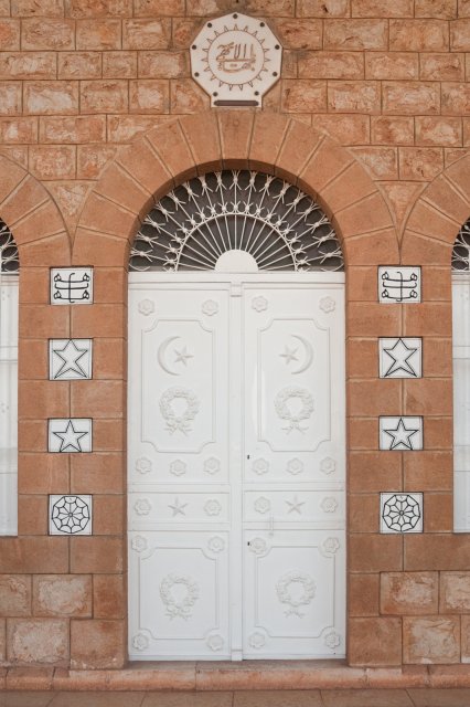 Entrance door of the Shrine of the Bab | The Baha'i Gardens in Haifa (IMG_3863.jpg)