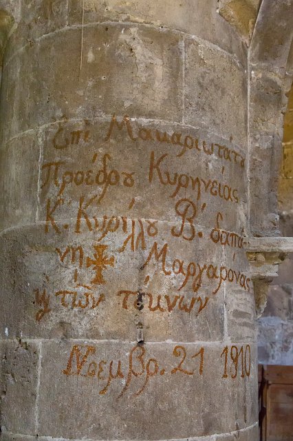 Old Inscription on a Pillar, Bellapais Abbey, Bellapais, Cyprus | Cyprus - North (IMG_2773.jpg)