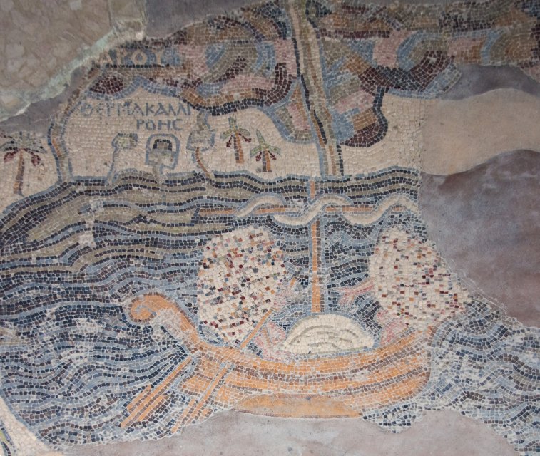 Madaba Map - Peraea and Dead Sea | Jordan - Madaba, Mount Nebo and Umm al Rassas (IMG_7500.jpg)