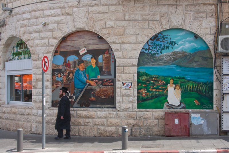 Murals in Jerusalem - ציורי קיר בירושלים (651_IMG_7367_s.jpg)