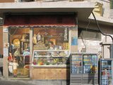 "The Machane Yehuda Marketplace" - "שוק מחנה יהודה"